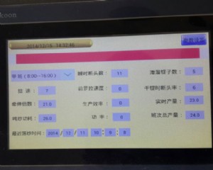 細紗機單錠在線檢測裝置